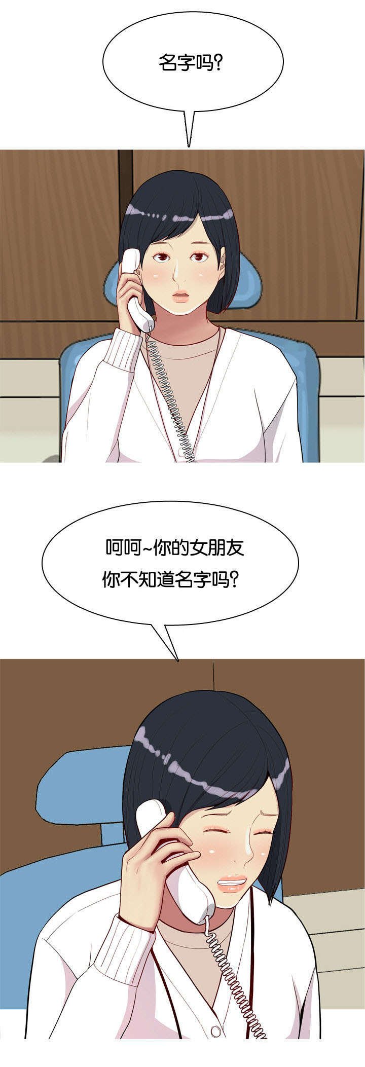 第58章：找到
