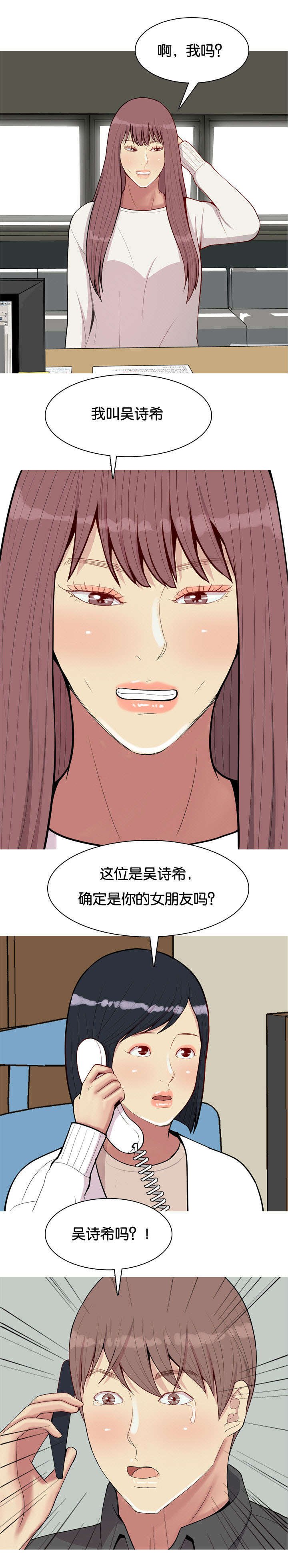 第58章：找到
