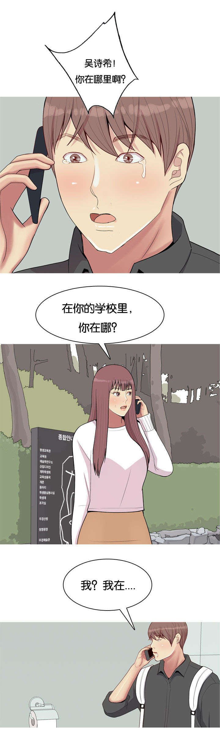 第58章：找到
