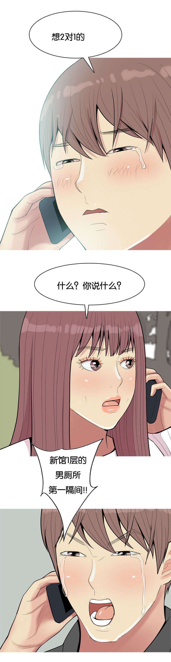 第58章：找到