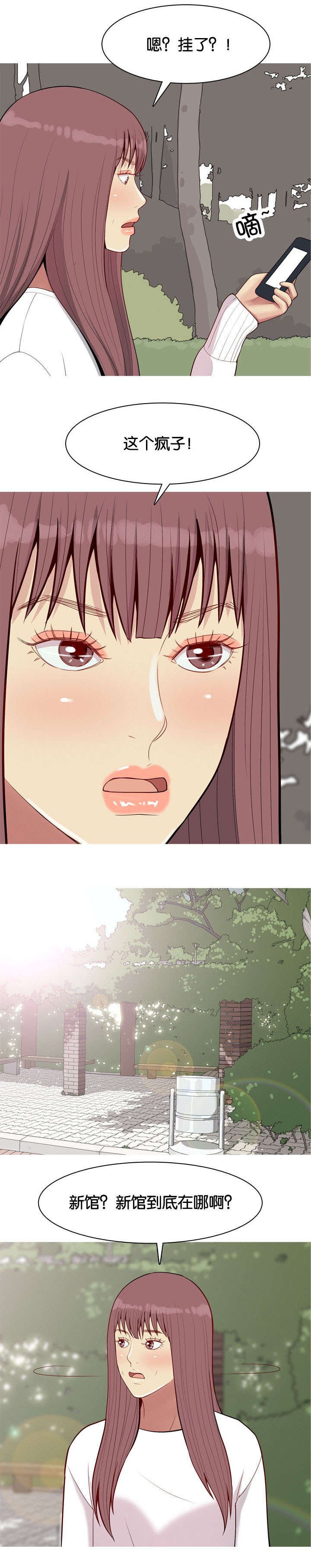 第58章：找到