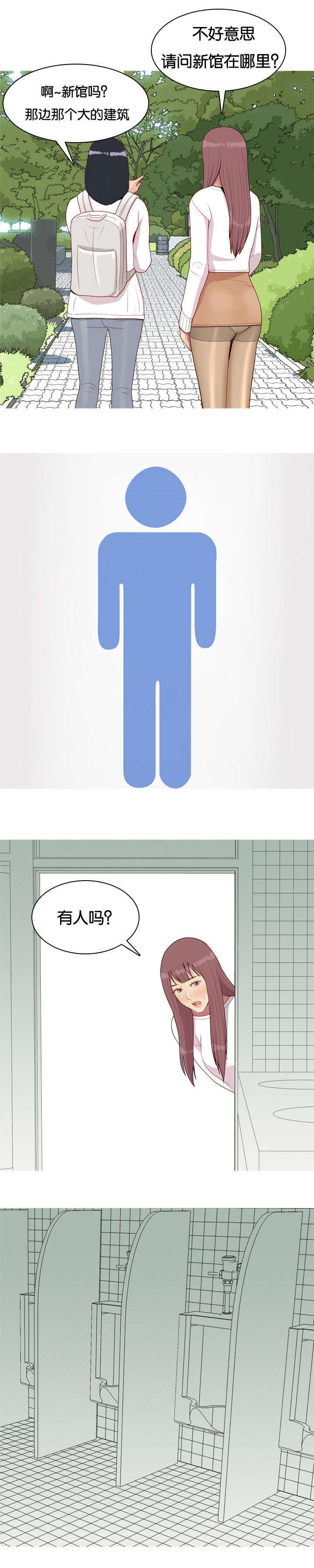 第58章：找到