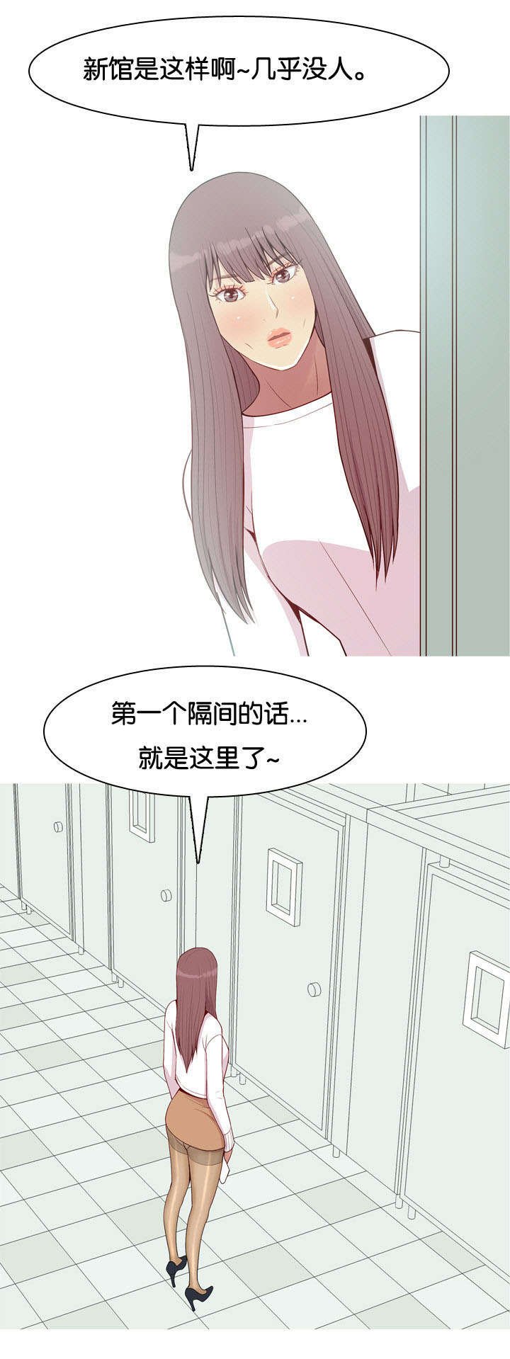 第58章：找到