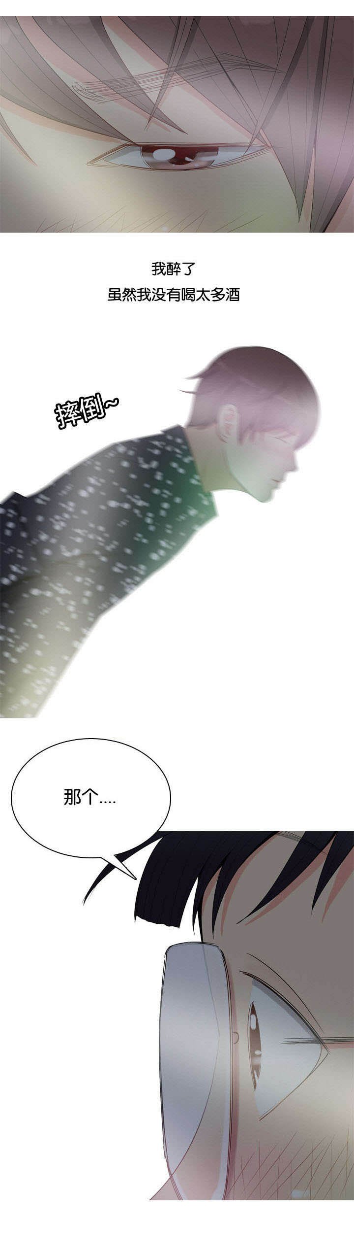 第6章：带走