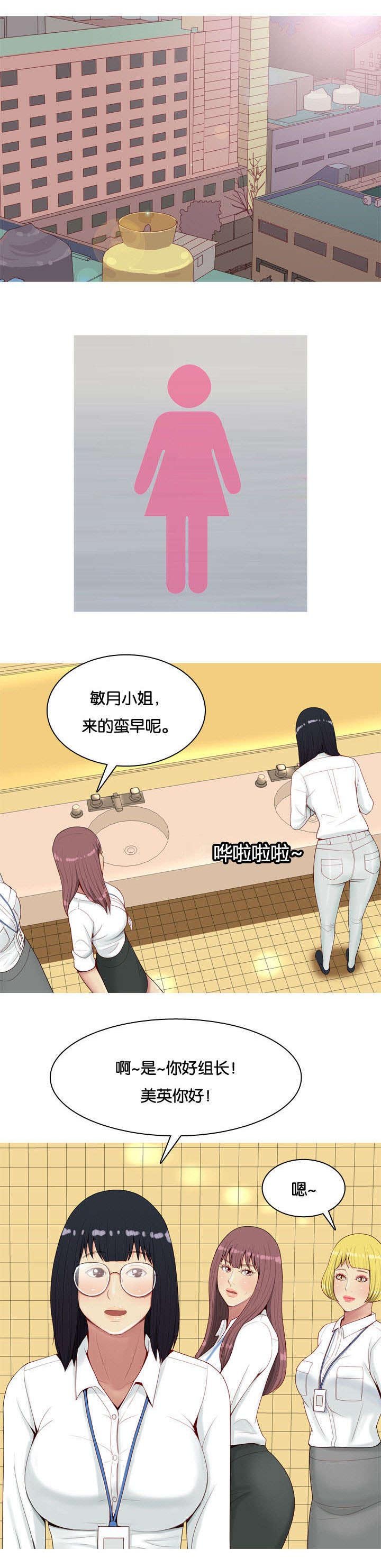 第8章：迷恋