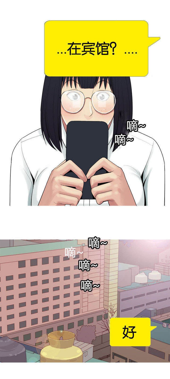 第8章：迷恋