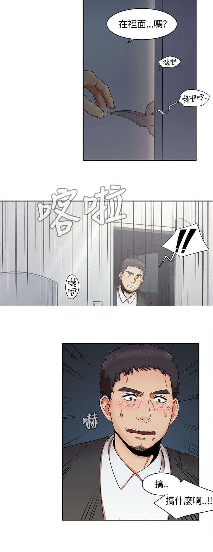 第1章：打赌