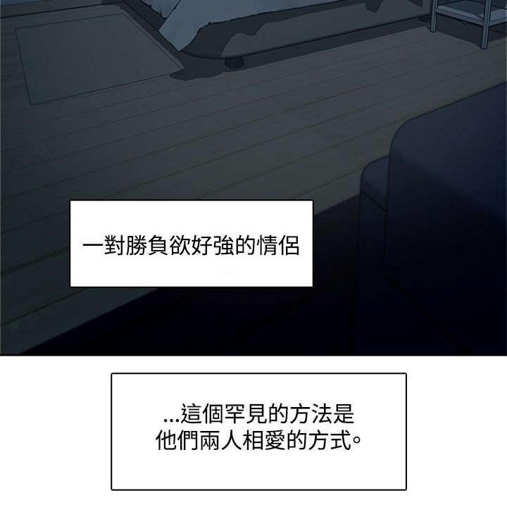 第1章：打赌