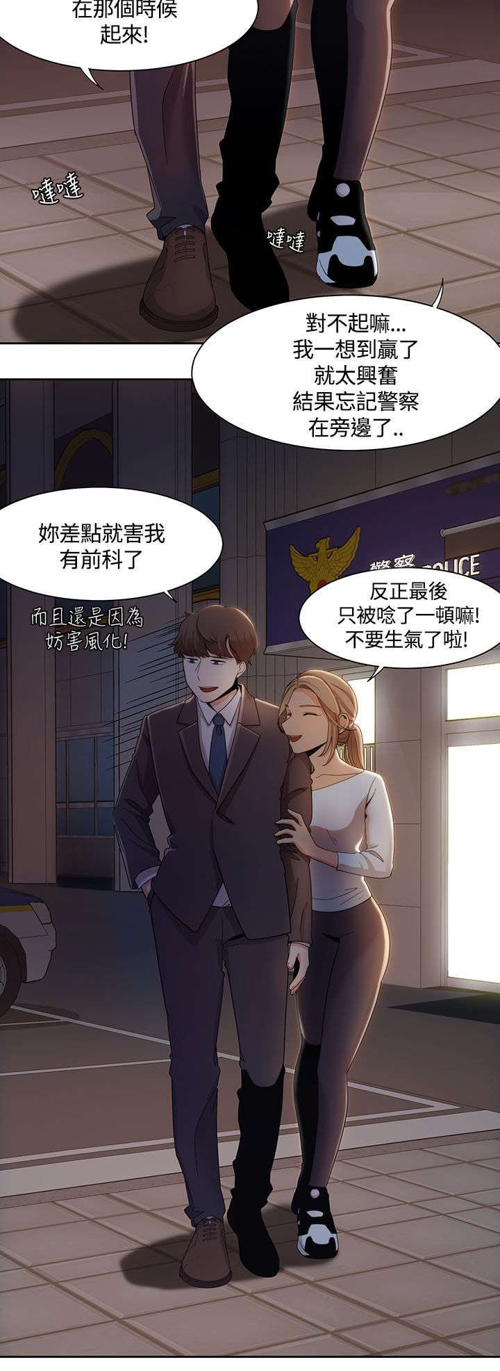 第10章：酒驾检查