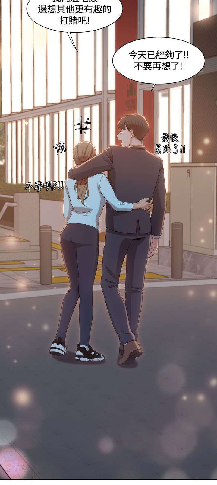 第10章：酒驾检查