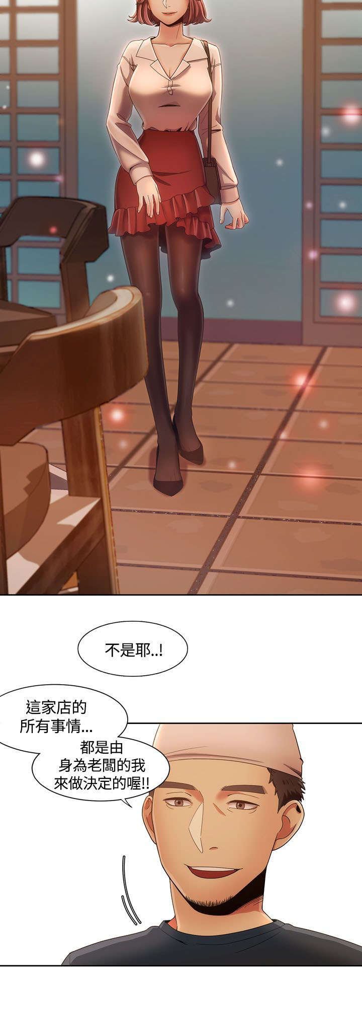 第10章：酒驾检查