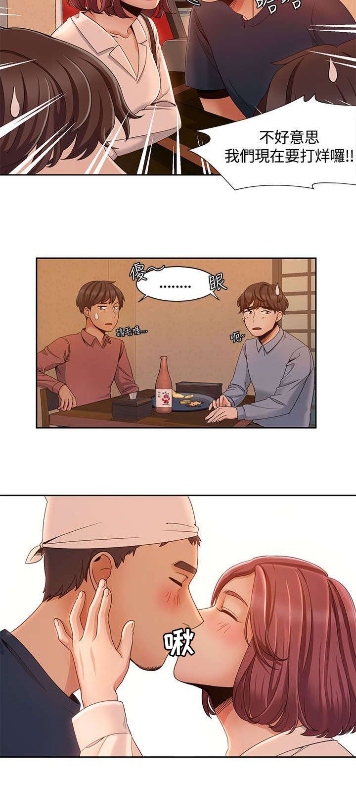 第10章：酒驾检查