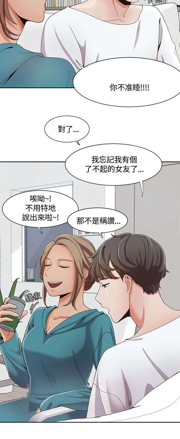 第11章：说到就到