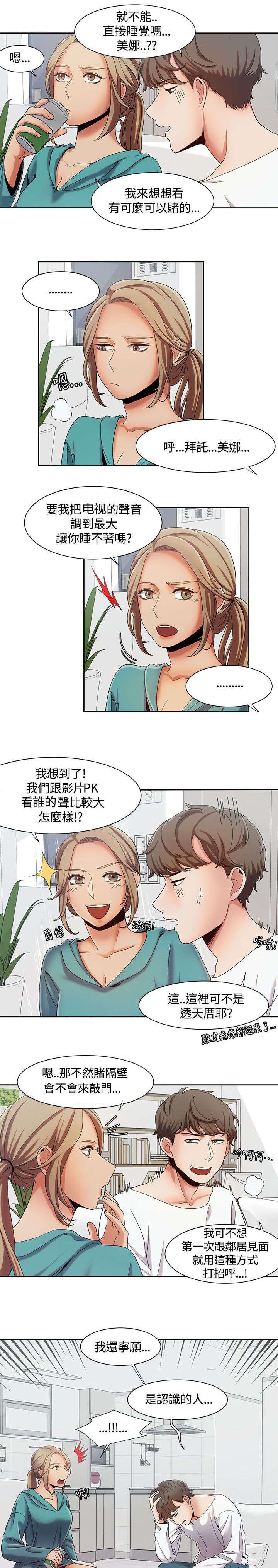 第11章：说到就到