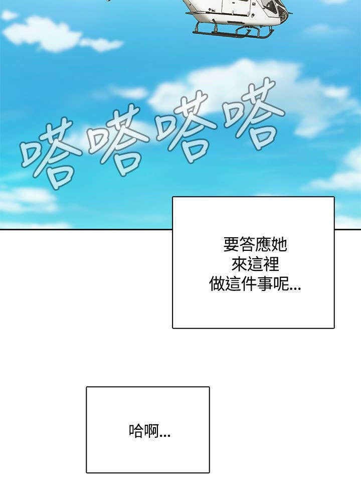 第12章：迷上打赌