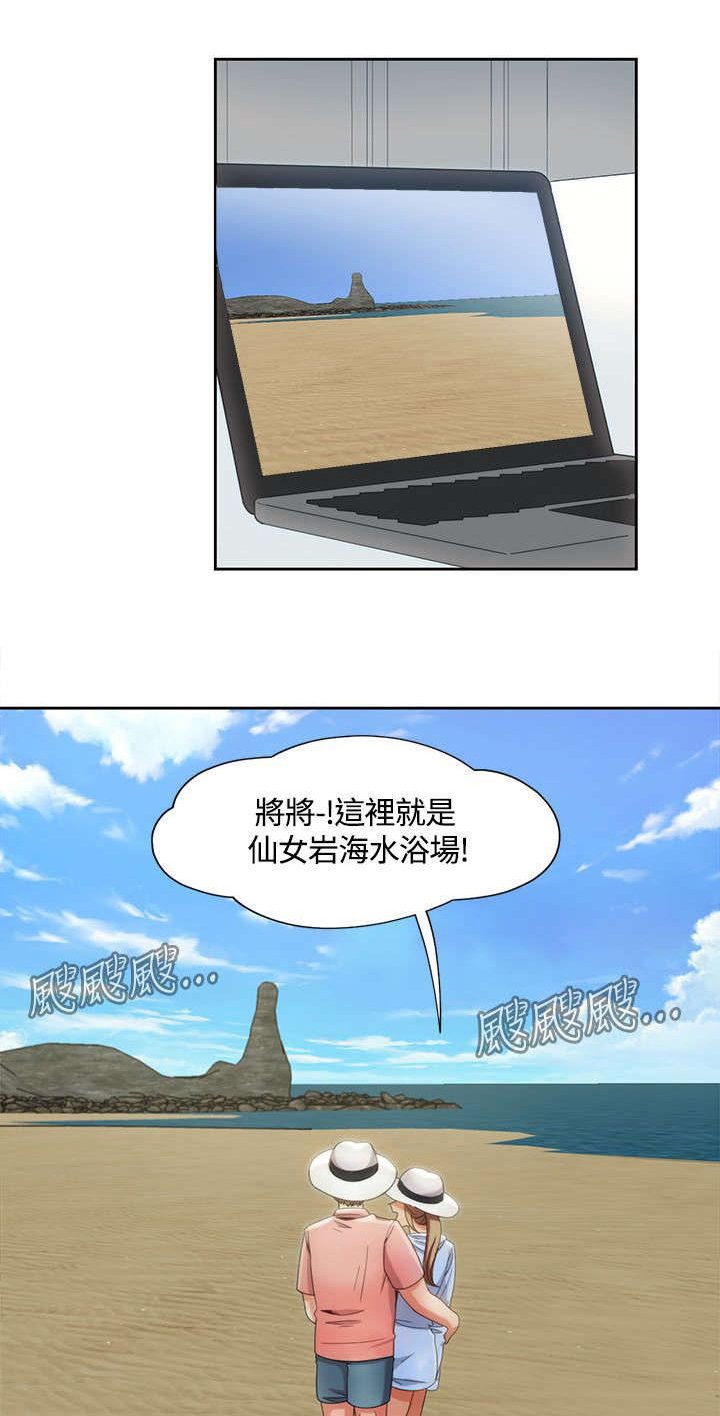 第16章：水中的战斗