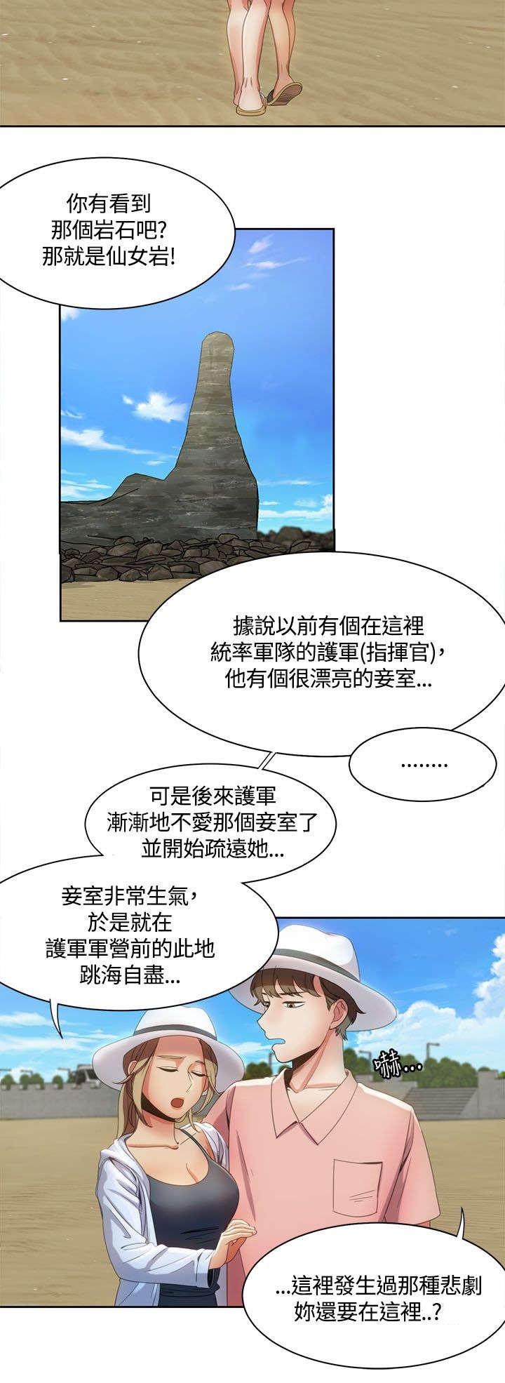 第16章：水中的战斗