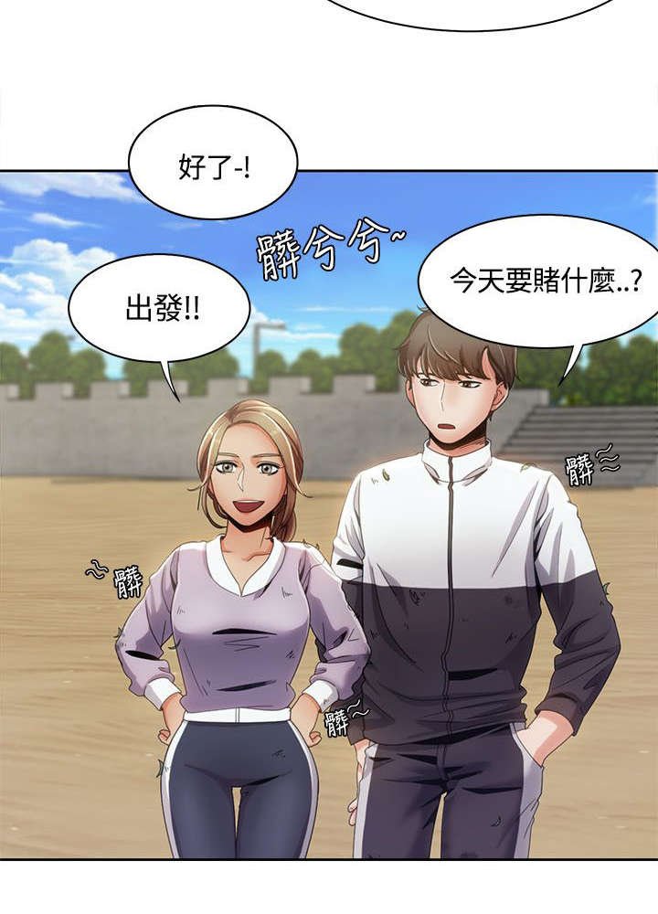 第16章：水中的战斗
