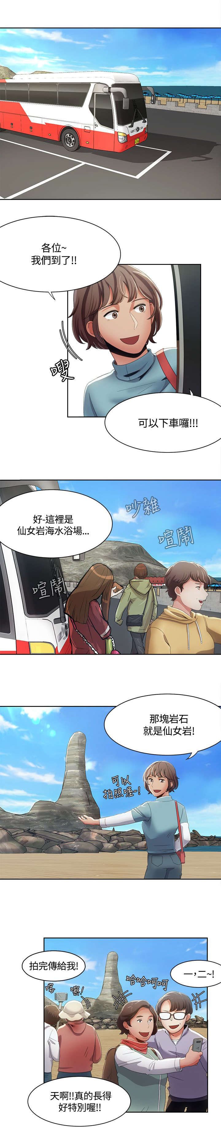 第16章：水中的战斗