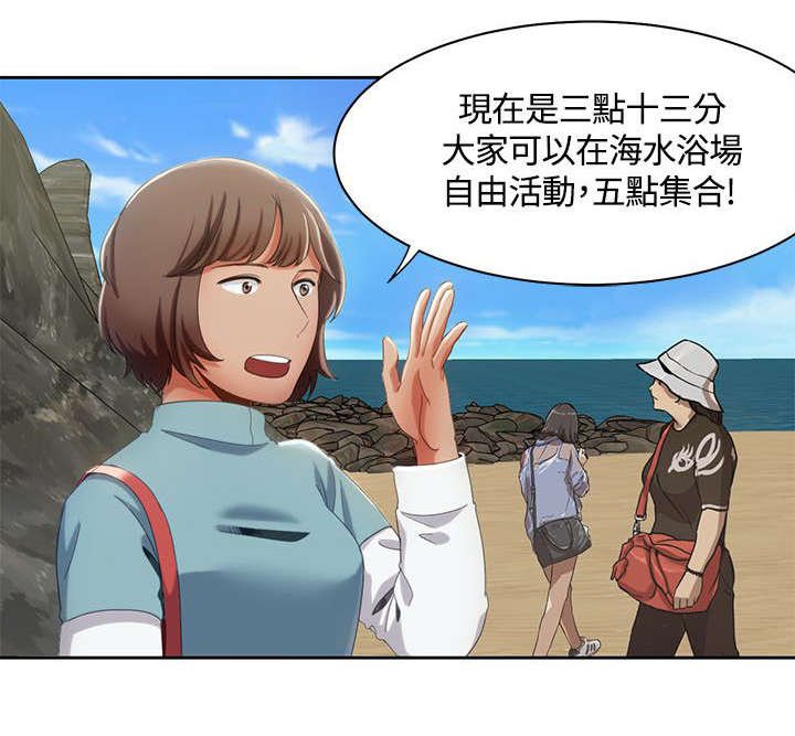 第16章：水中的战斗