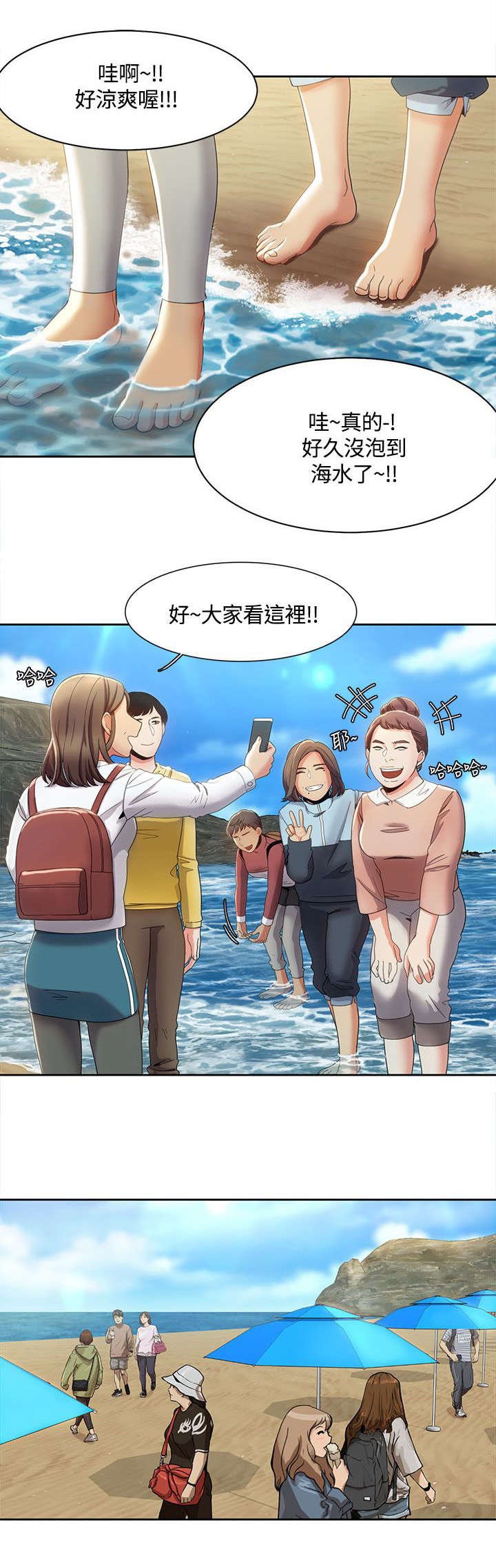 第17章：观光团来袭