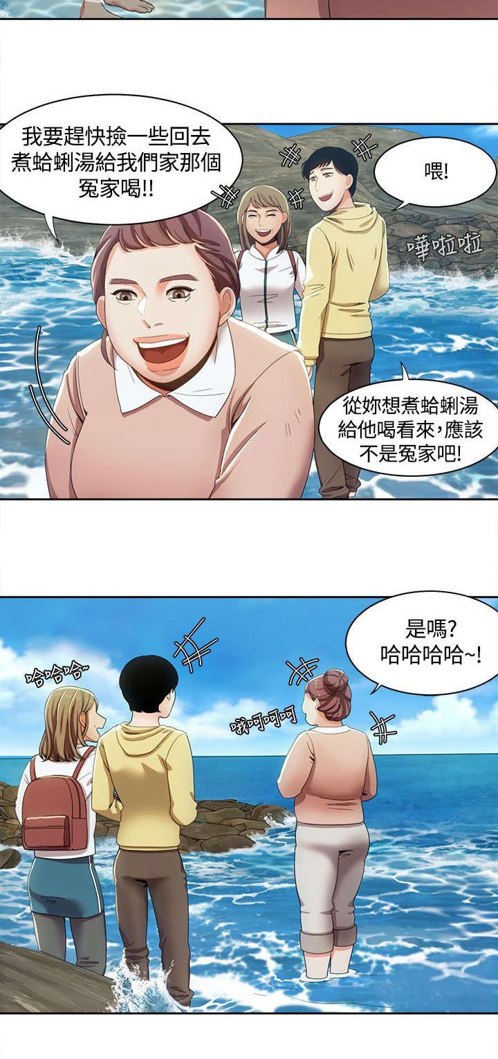 第17章：观光团来袭