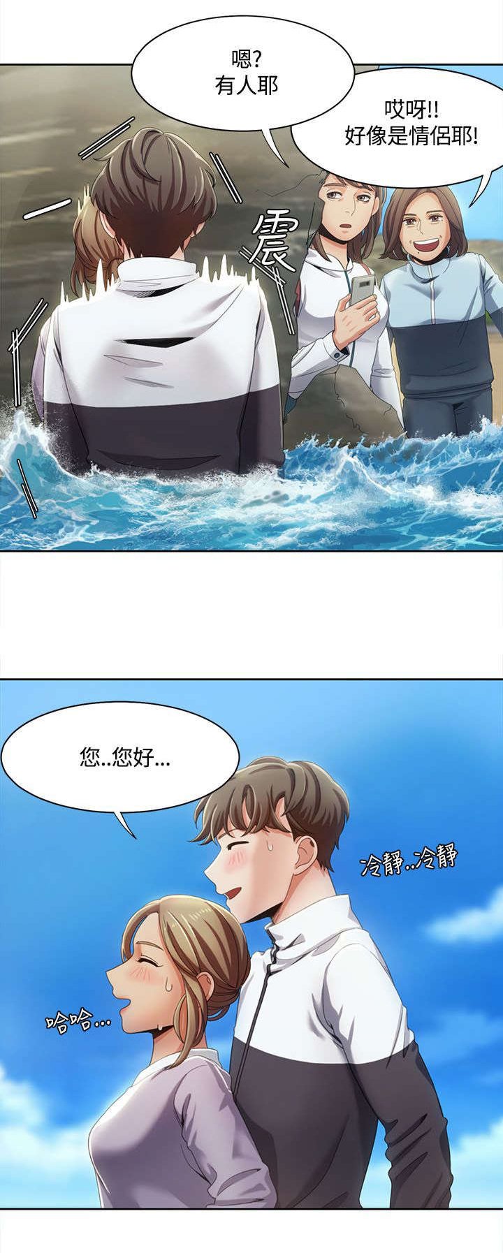 第17章：观光团来袭
