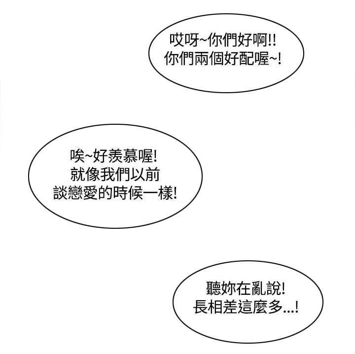 第17章：观光团来袭