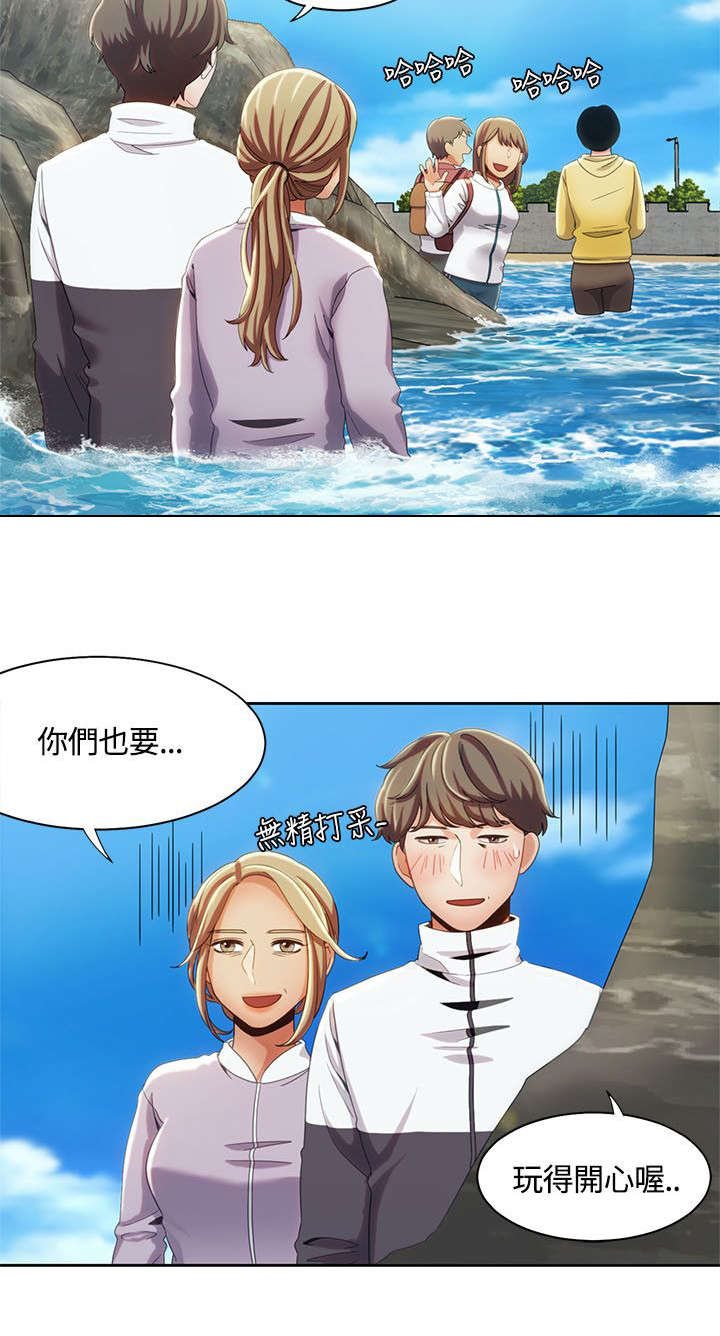 第17章：观光团来袭