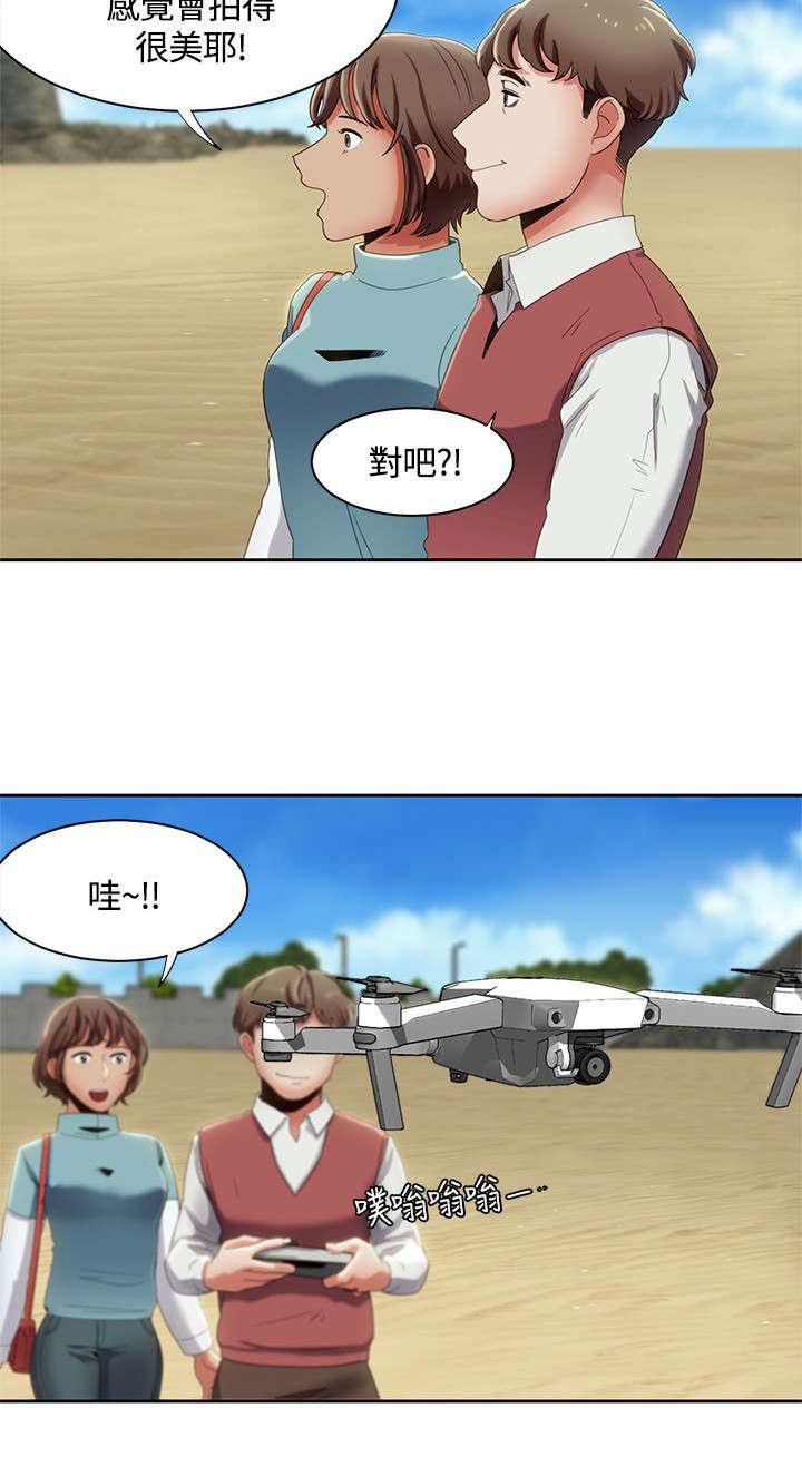 第18章：被无人机发现