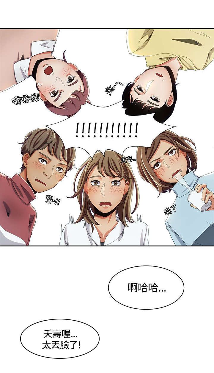 第18章：被无人机发现