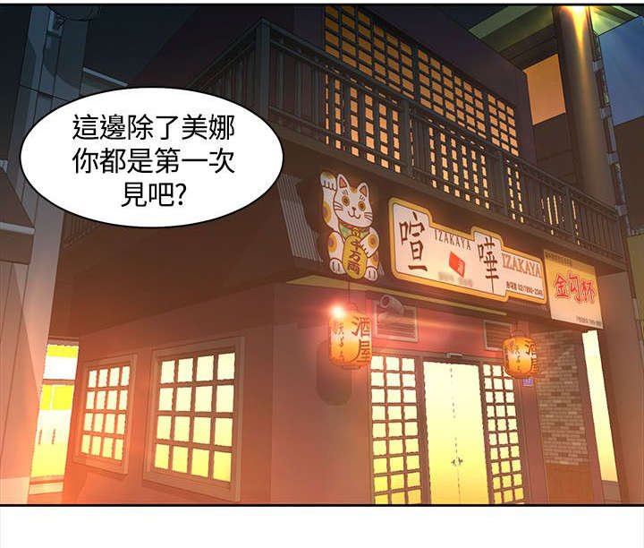 第18章：被无人机发现