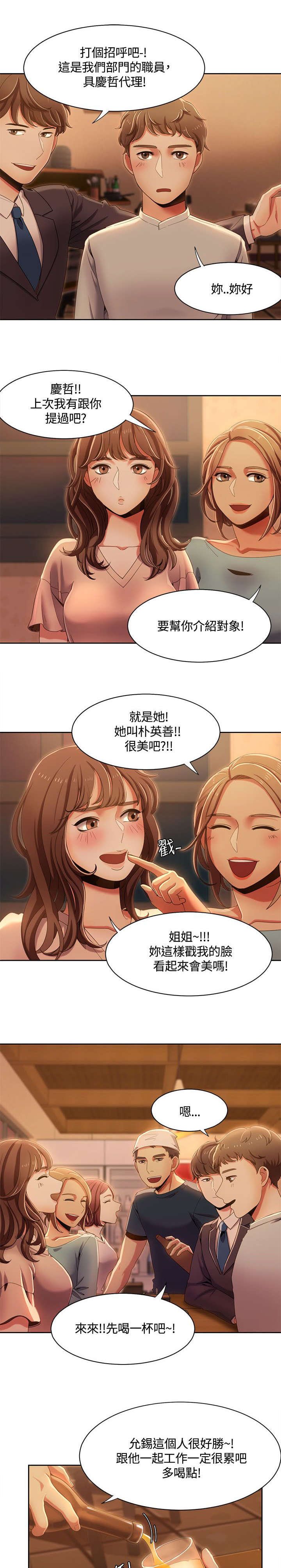 第18章：被无人机发现