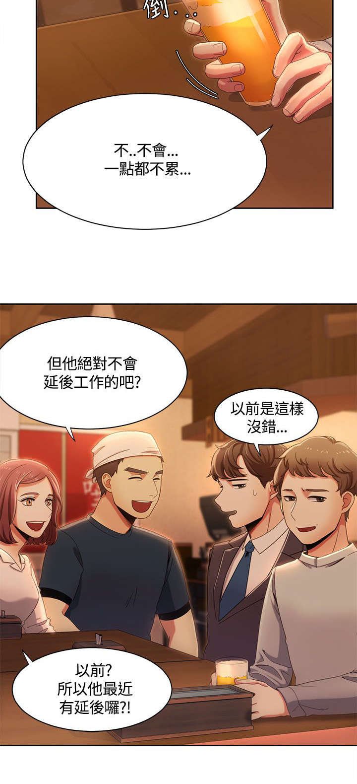 第18章：被无人机发现