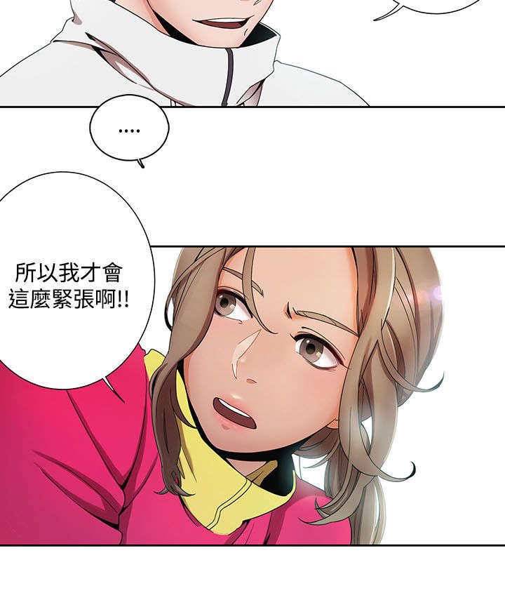 第2章：另类的方式