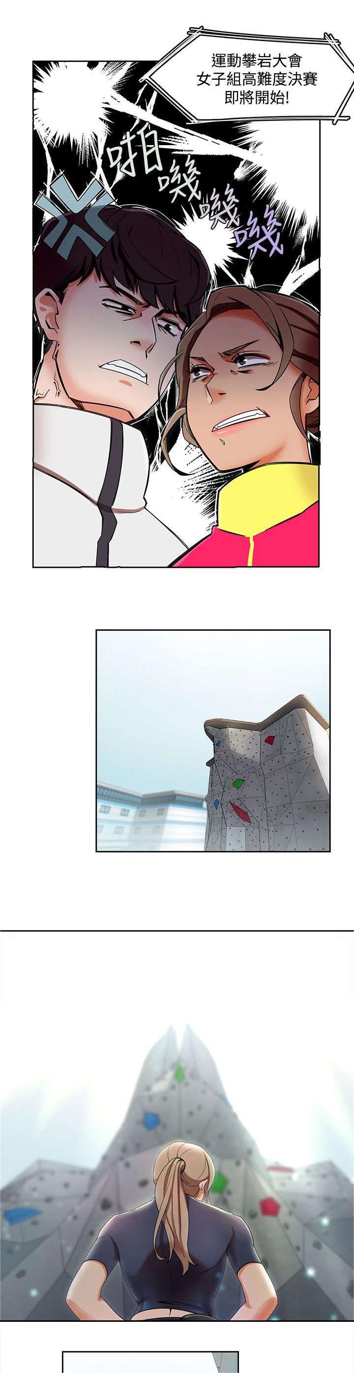 第2章：另类的方式
