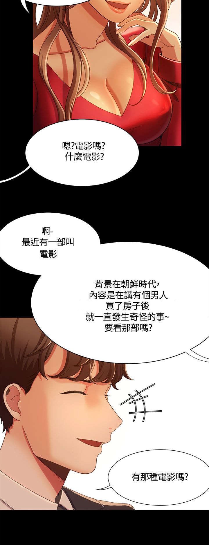 第21章：影院