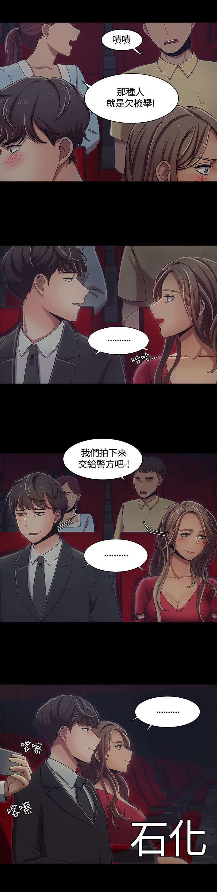 第21章：影院
