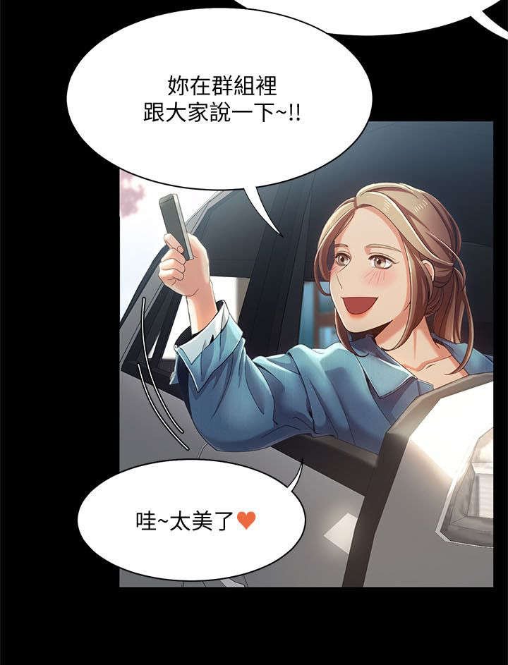 第22章：受伤的自尊心