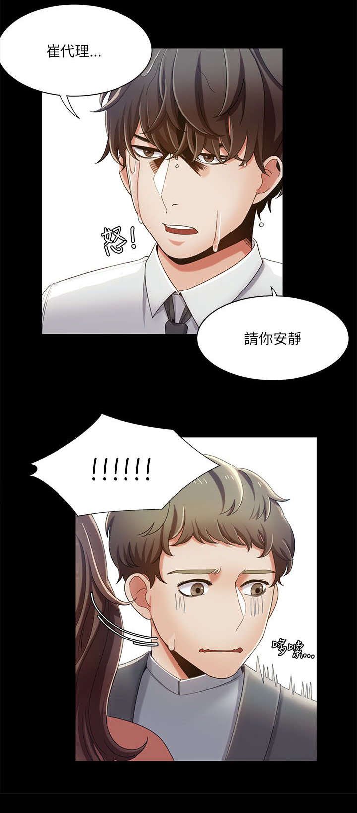第24章：攀岩教学