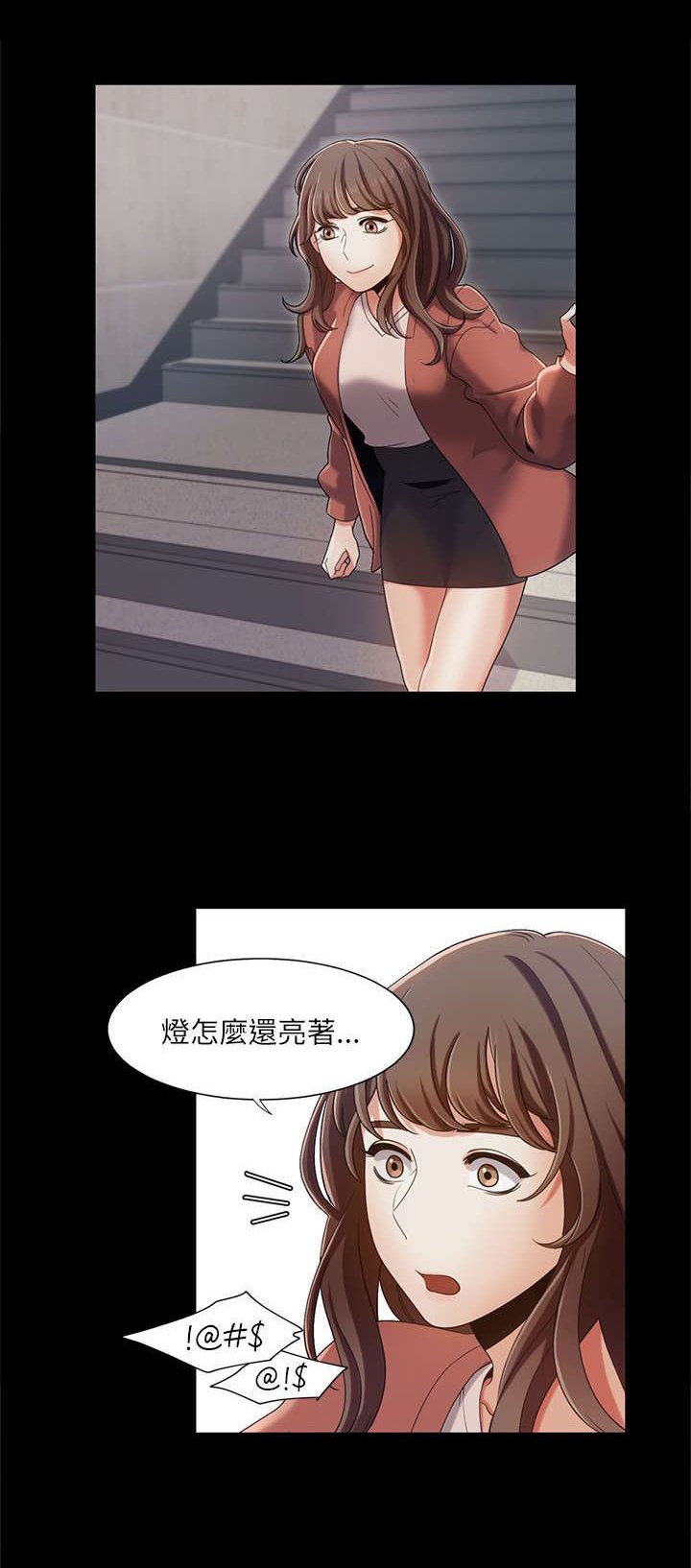 第25章：互生爱意