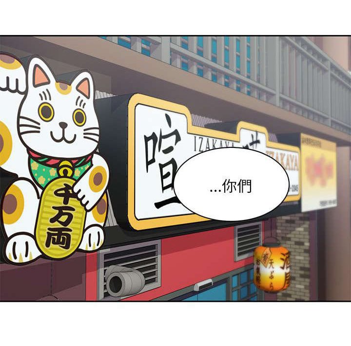第26章：疯子情侣