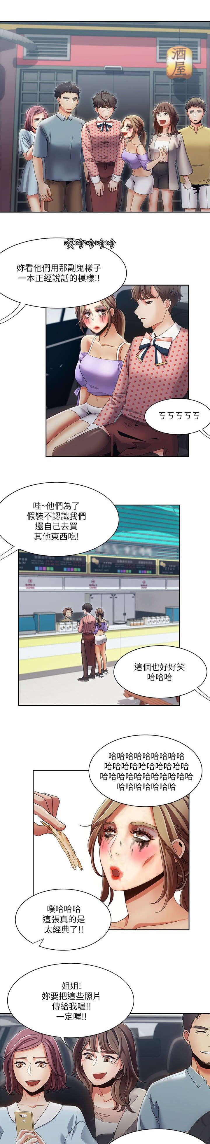 第27章：黑马