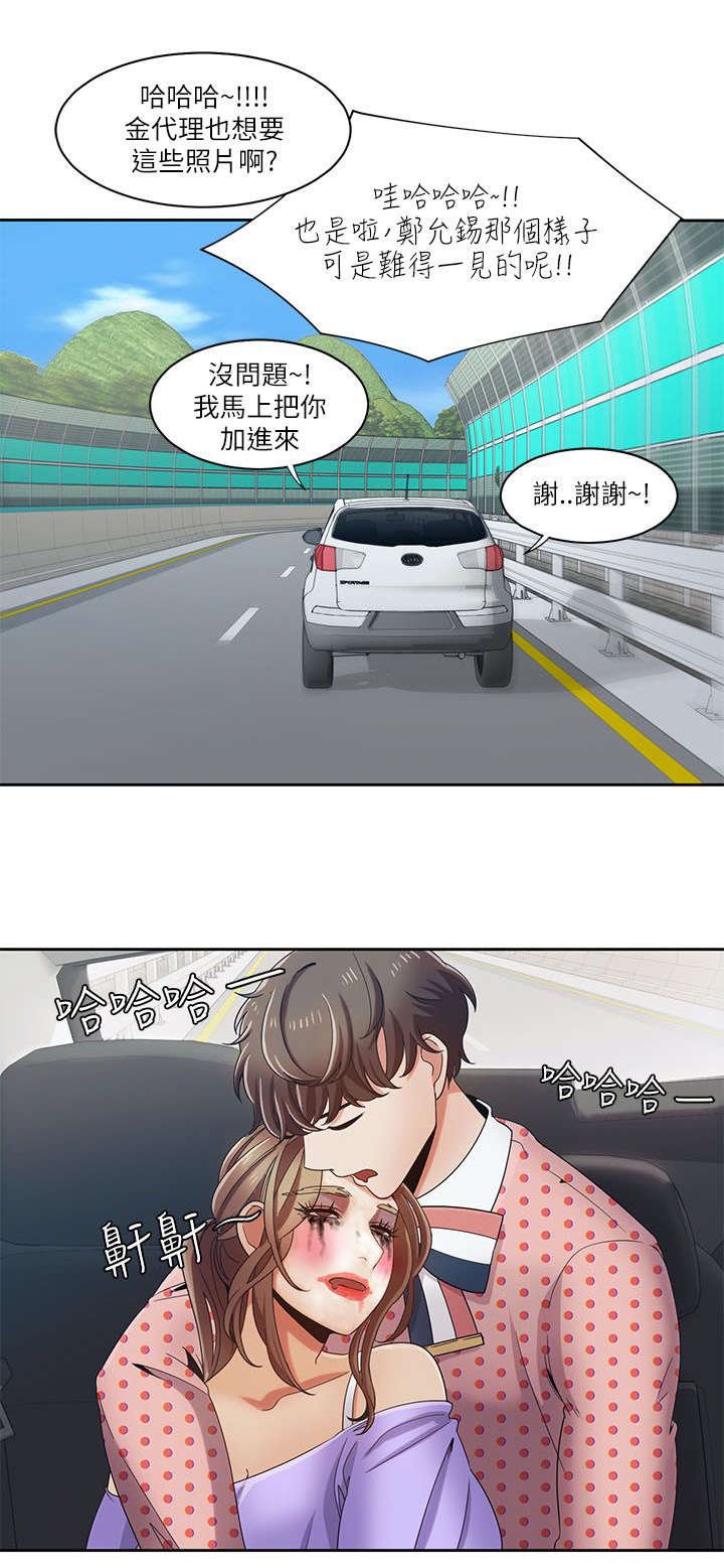 第27章：黑马