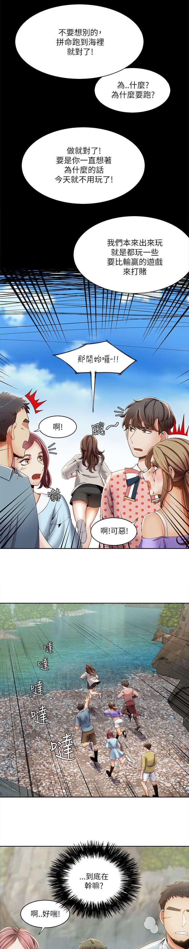 第27章：黑马