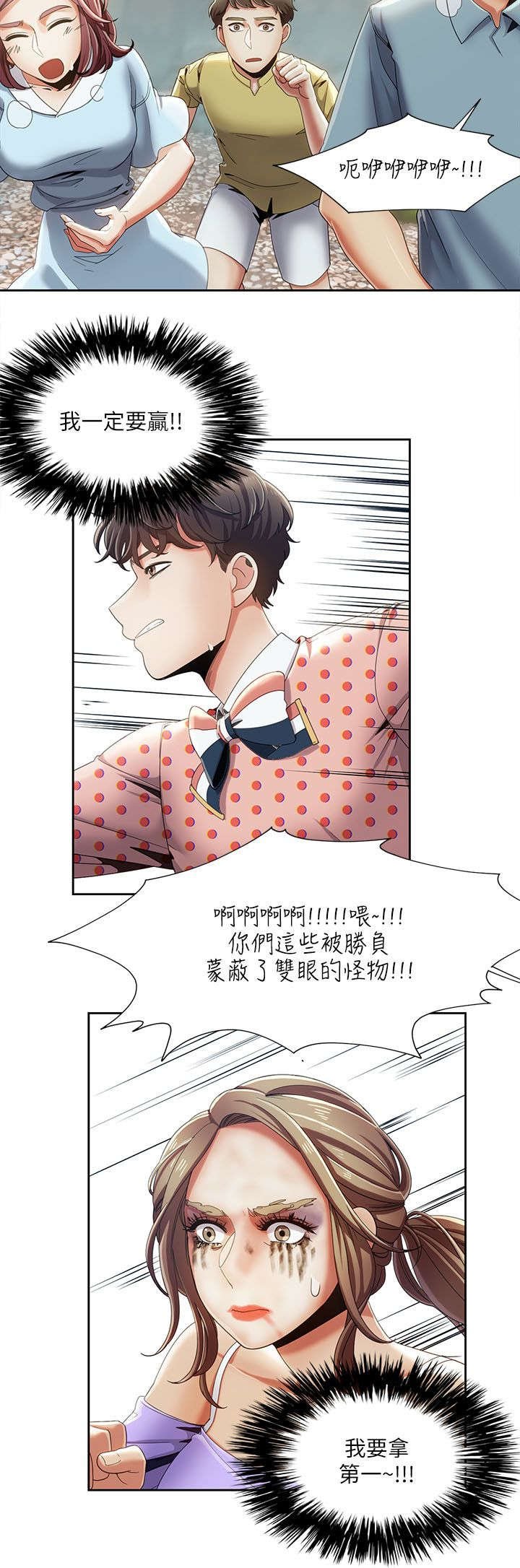 第27章：黑马