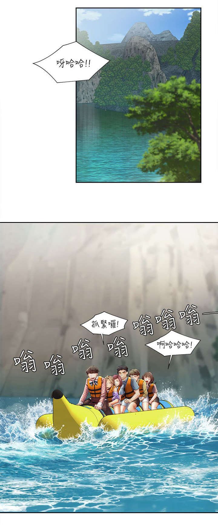 第27章：黑马