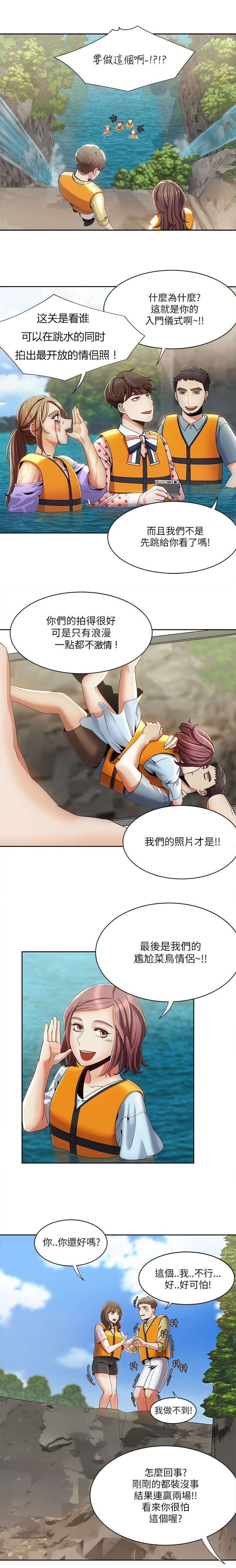 第28章：重头戏