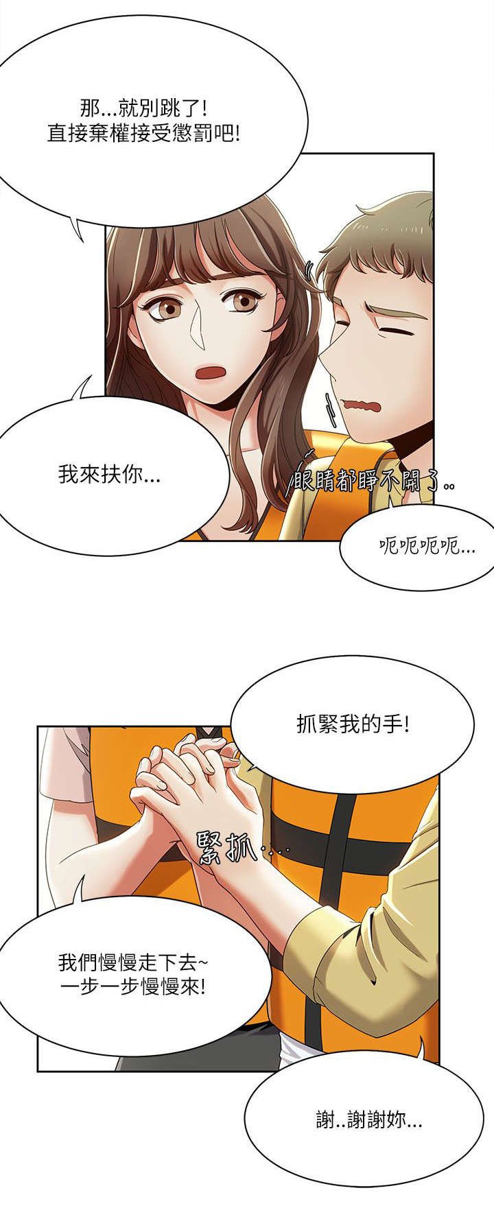 第28章：重头戏