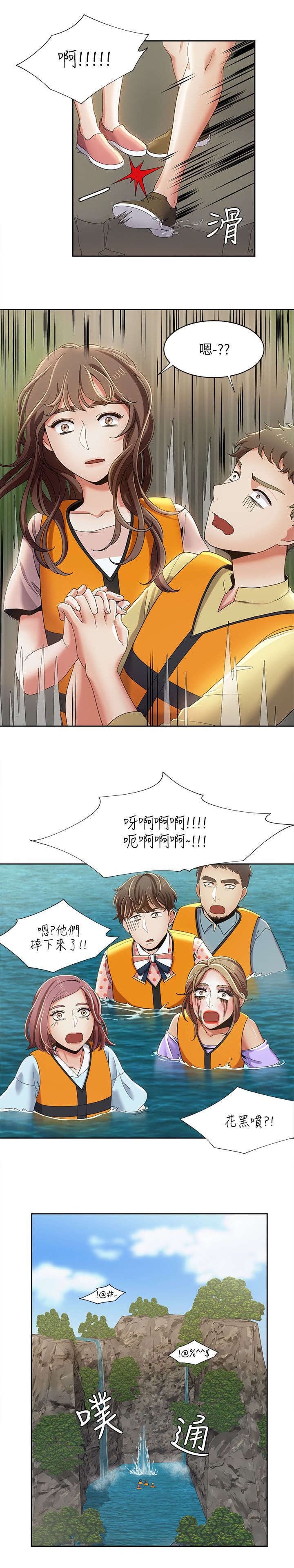 第28章：重头戏